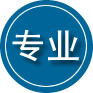 迪庆藏族自治州专业道路救援