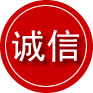 迪庆藏族自治州诚信救援服务
