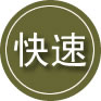 迪庆藏族自治州24小时道路救援