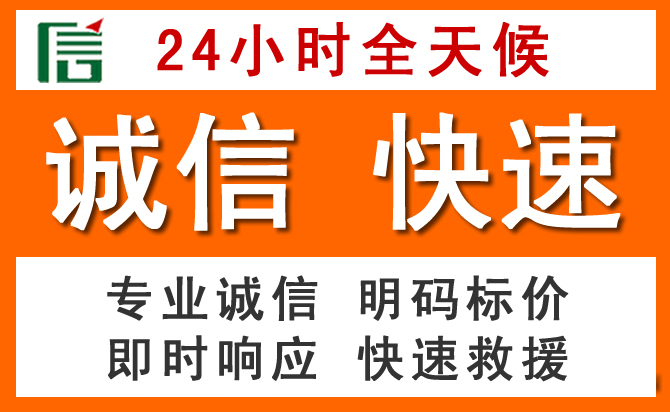 如何制定合理价格策略缓解迪庆藏族自治州道路救援售后压力